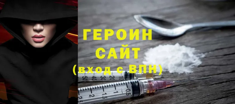 Магазины продажи наркотиков Жердевка ГАШИШ  МАРИХУАНА  Cocaine  Амфетамин  Меф 