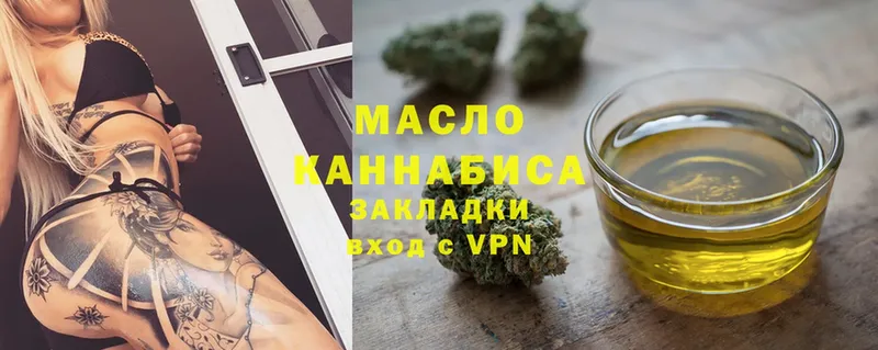 где купить наркоту  Жердевка  ТГК Wax 